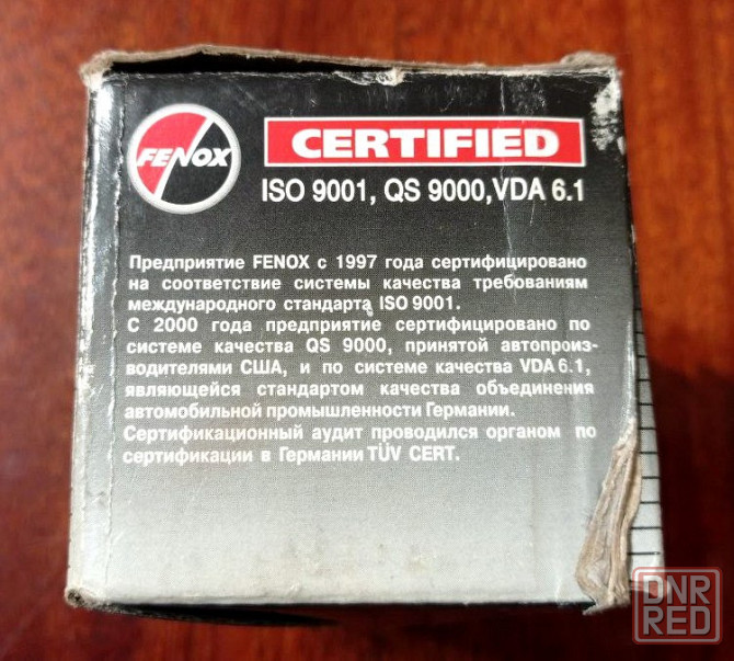 продам колесный цилиндр Макеевка - изображение 4