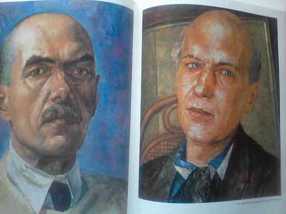 Кузьма Петров-Водкин - шикарный альбом. Живопись. Графика.Отпечатано в Дании. Донецк