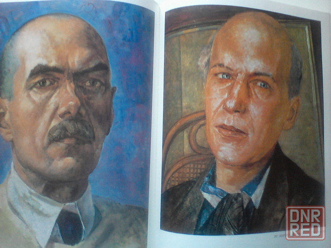 Кузьма Петров-Водкин - шикарный альбом. Живопись. Графика. Донецк - изображение 7