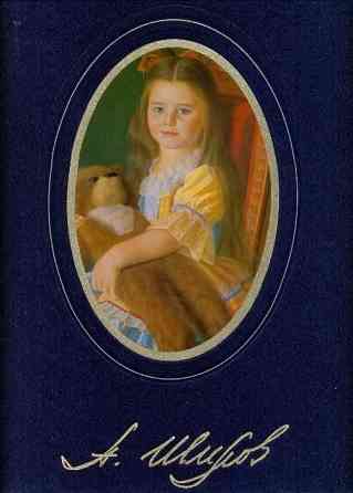 Александр Шилов. Живопись. Графика. Огромный альбом. Донецк