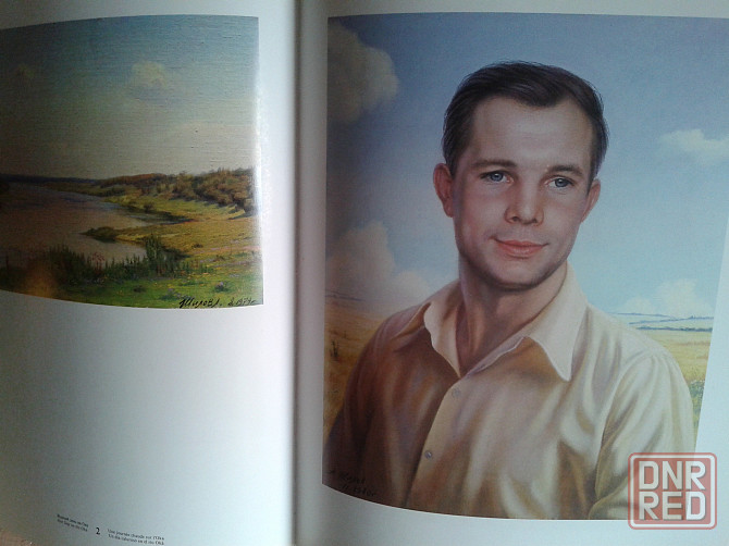 Александр Шилов. Живопись. Графика. Огромный альбом. Донецк - изображение 8