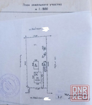 Продам Дом ВАЗовская развилка Донецк - изображение 10