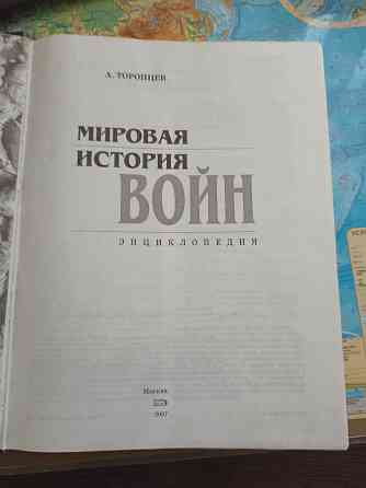 Продаю детские книги Донецк