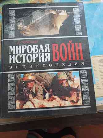 Продаю детские книги Донецк