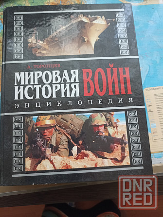 Продаю детские книги Донецк - изображение 1