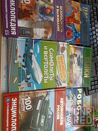 Продаю детские книги Донецк - изображение 2