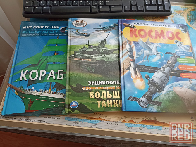 Продаю детские книги Донецк - изображение 1