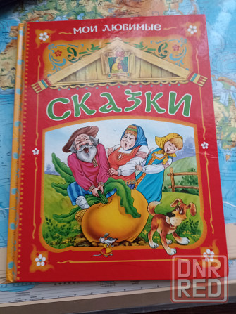Продаю детские книги Донецк - изображение 2