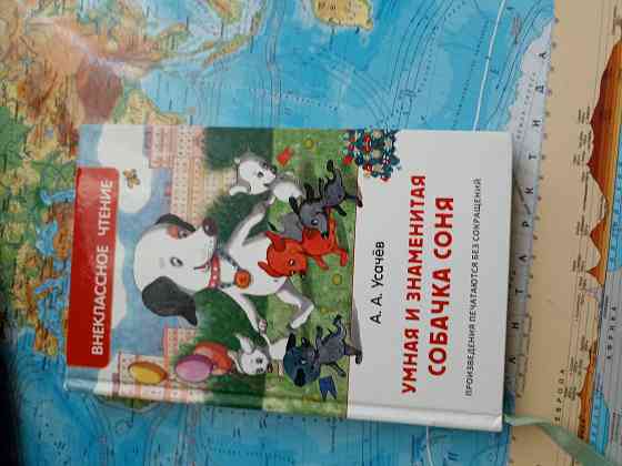 Продаю детские книги Донецк