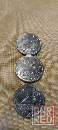 Продам юбилейные монеты. Донецк - изображение 1