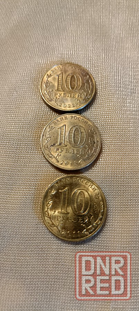 Продам юбилейные монеты. Донецк - изображение 4
