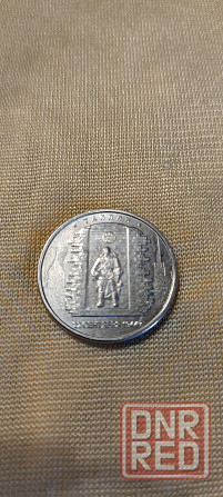 Продам юбилейные монеты. Донецк - изображение 3