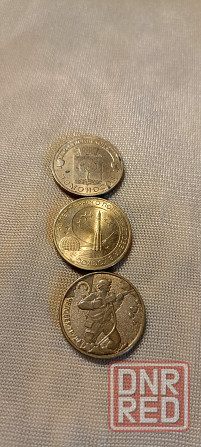 Продам юбилейные монеты. Донецк - изображение 5
