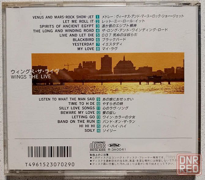 CD диск Wings -the Live Донецк - изображение 2