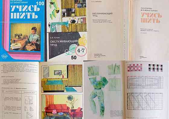 Продам книги Донецк