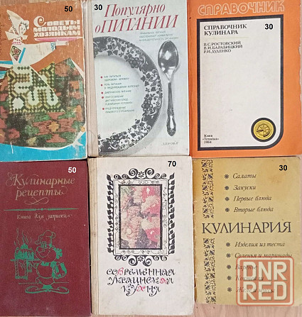 Продам книги Донецк - изображение 3