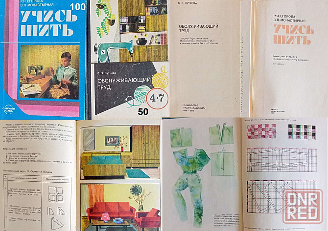Продам книги Донецк - изображение 5