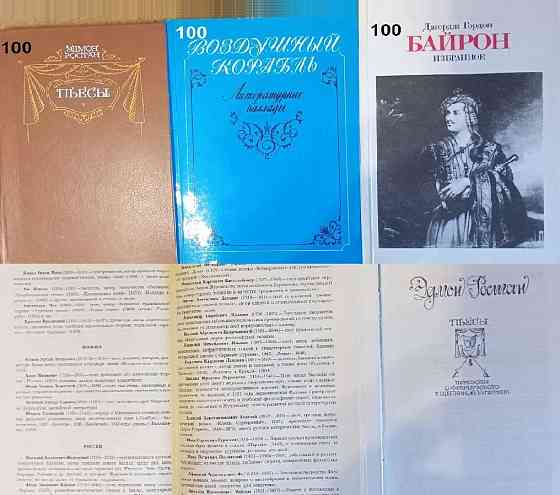 Продам книги Донецк