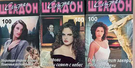 Продам книги Донецк
