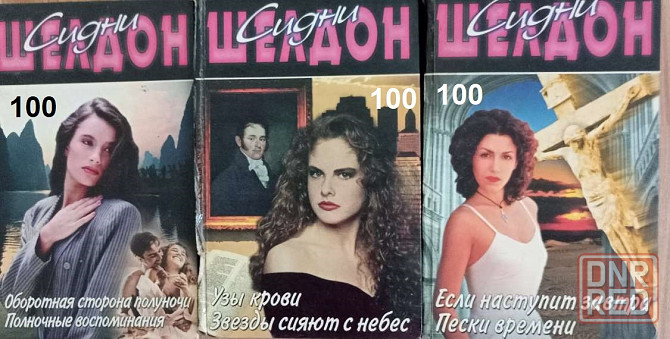 Продам книги Донецк - изображение 3
