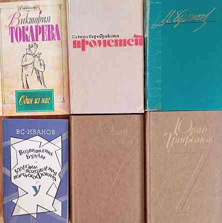 Продам книги Донецк