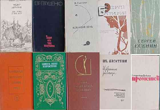 Продам книги Донецк