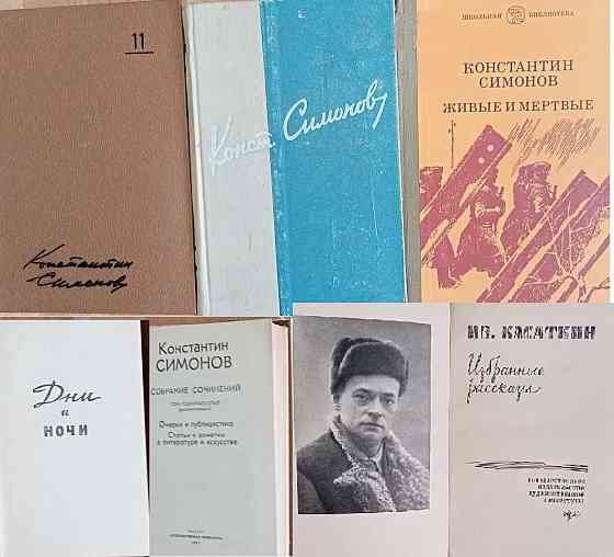 Продам книги Донецк