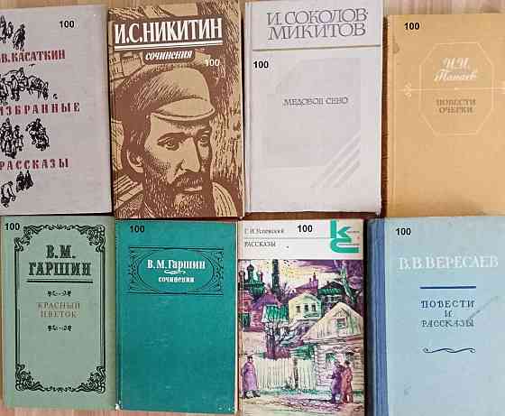 Продам книги Донецк