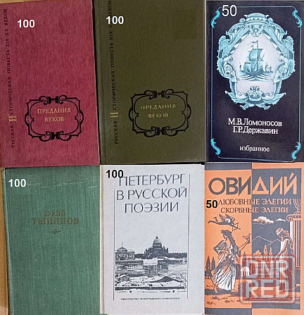 Продам книги Донецк - изображение 7