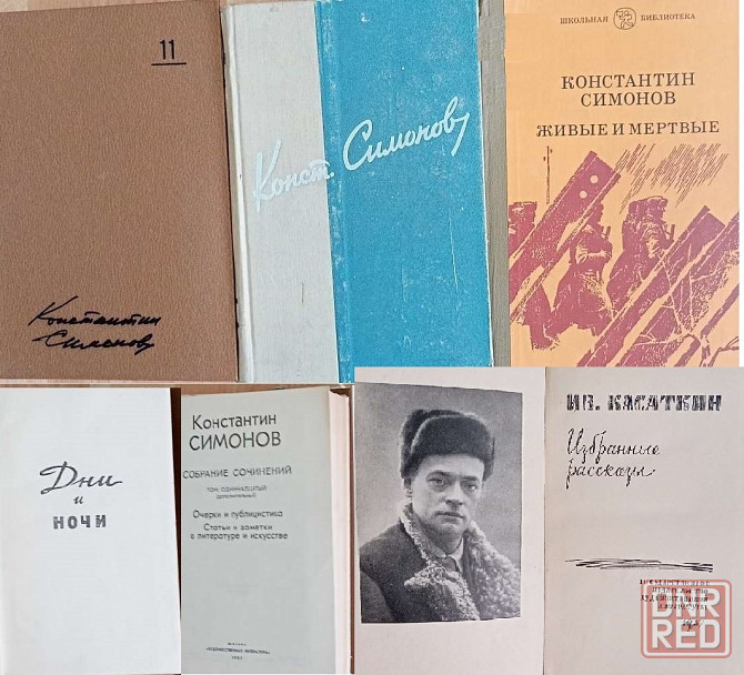 Продам книги Донецк - изображение 2
