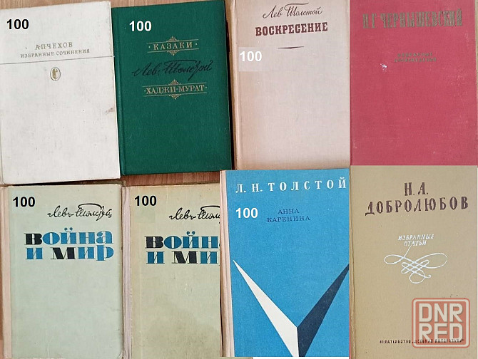 Продам книги Донецк - изображение 3