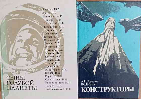 Продам книги Донецк
