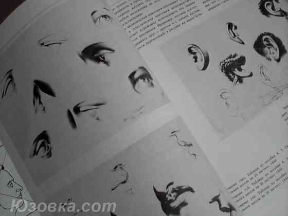 "Школа изобразительного искусства " - 1 и 2 том.Новые. Обмен. Донецк