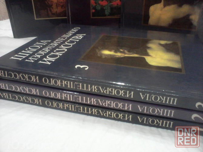 "Школа изобразительного искусства " - 1 и 2 том.Новые. Обмен. Донецк - изображение 3