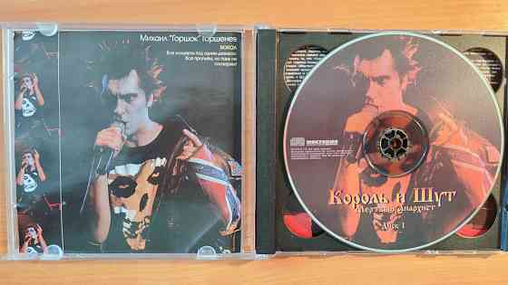 Король и шут Мертвый Анархист 2CD Лицензия Мистерия звука MZ 078-2-1/2 IFPI 2003 Донецк