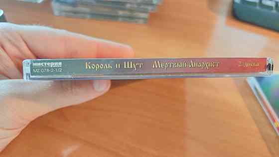 Король и шут Мертвый Анархист 2CD Лицензия Мистерия звука MZ 078-2-1/2 IFPI 2003 Донецк