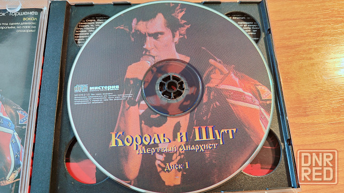 Король и шут Мертвый Анархист 2CD Лицензия Мистерия звука MZ 078-2-1/2 IFPI 2003 Донецк - изображение 4