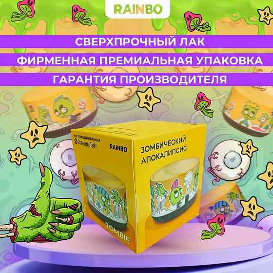 Умная колонка Yandex Станция Лайт Rainbo Unicorn/Racer/Zombie Макеевка