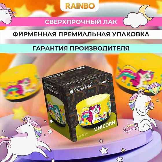 Умная колонка Yandex Станция Лайт Rainbo Unicorn/Racer/Zombie Макеевка