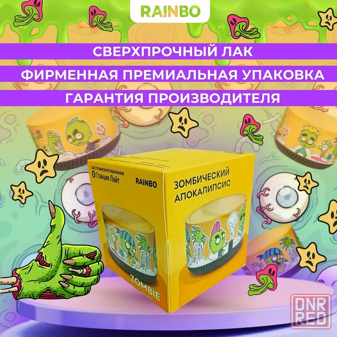 Умная колонка Yandex Станция Лайт Rainbo Unicorn/Racer/Zombie Макеевка - изображение 4