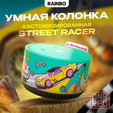 Умная колонка Yandex Станция Лайт Rainbo Unicorn/Racer/Zombie Макеевка - изображение 5