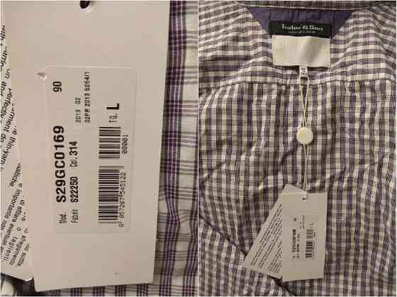 Рубашка мужская Tailor&Son Донецк