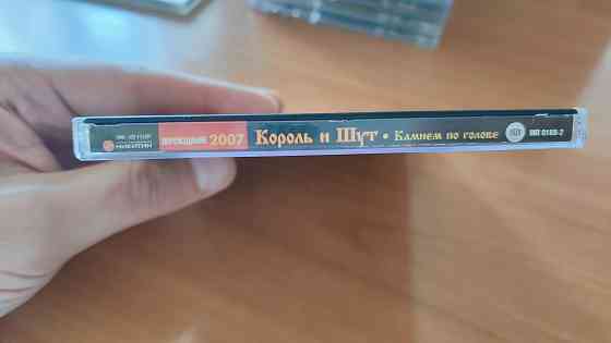 Король и шут Камнем по голове CD диск Лицензия Moon Records MR 189-2 IFPI Украина 2004 Донецк