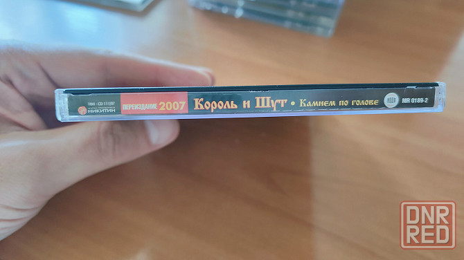Король и шут Камнем по голове CD диск Лицензия Moon Records MR 189-2 IFPI Украина 2004 Донецк - изображение 4