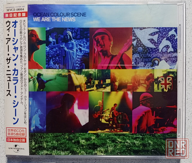 CD диск OCEAN COLOUR SCENE - We Are The News Донецк - изображение 1