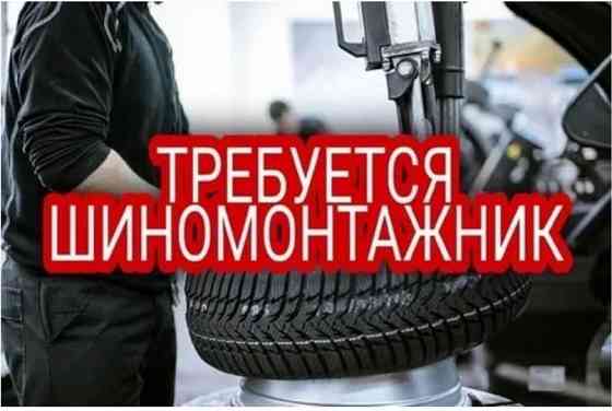 требуется шиномонтажник Донецк