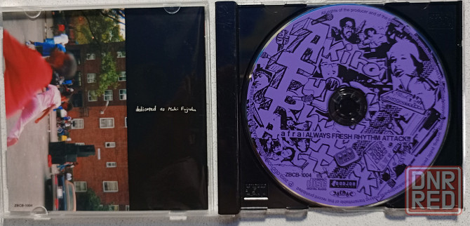 CD диск Afra Донецк - изображение 3