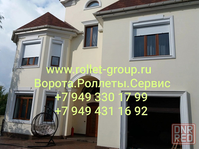 Купить ролеты в Донецке. Ролеты автоматические Донецк. Ролеты на окна Донецк - изображение 1
