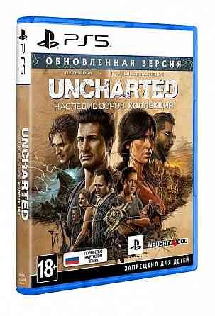Игра Диск Uncharted: Наследие воров для Sony Playstation 5 Донецк