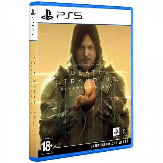 Игра Диск Death Stranding Directors Cut для Sony Playstation 5 Донецк